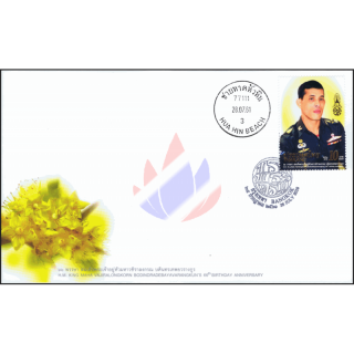 66. Geburtstag Knig Vajiralongkorn -FDC(I)-IT-