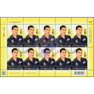 66. Geburtstag K�nig Vajiralongkorn -KB(I) GESTEMPELT (G)-