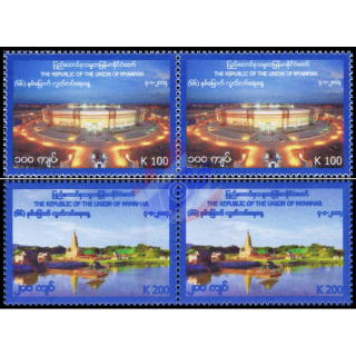 66 Jahre Unabhngigkeit -PAAR- (**)