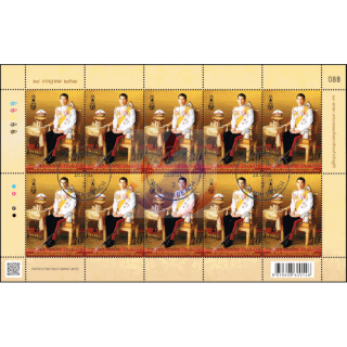 67th Birthday of King Vajiralongkorn -KB(I) CANCELLED (G)-