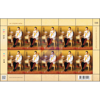 67th Birthday of King Vajiralongkorn -KB(I)- (MNH)