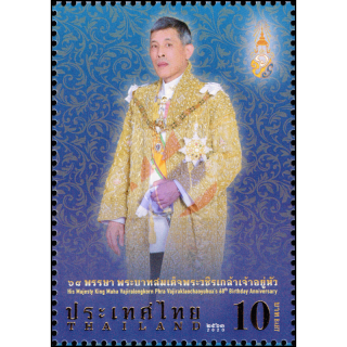 68. Geburtstag Knig Vajiralongkorn (**)