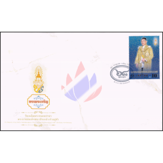68. Geburtstag Knig Vajiralongkorn -FDC(I)-I-