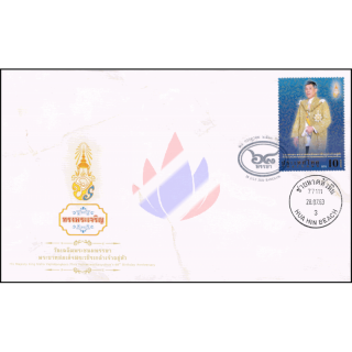 68. Geburtstag Knig Vajiralongkorn -FDC(I)-IT-