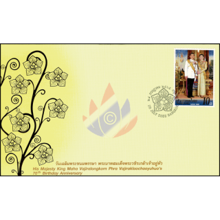 70th Birthday of King Vajiralongkorn -FDC(I)-