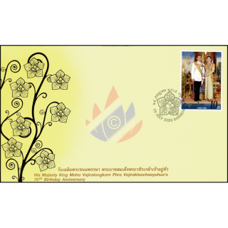 70th Birthday of King Vajiralongkorn -FDC(I)-I-