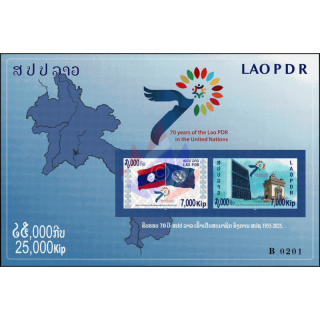 70 years of the Lao PDR in the United Nations (289B) (MNH)