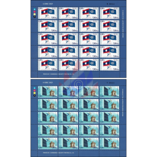 70 years of the Lao PDR in the United Nations -SHEET BO(I)- (MNH)