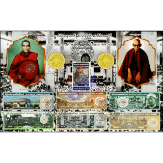 70th Anniversary of Sixth Buddhist Council -FDC(II)-I-