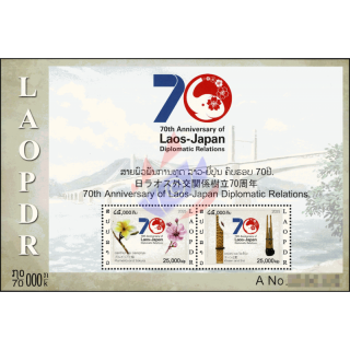 70 Jahre diplomatischen Beziehungen mit Japan (285)