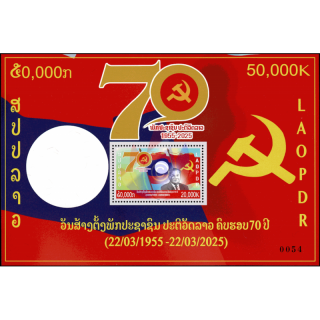 70. Jahrestag der Gr�ndung der Revolution�ren Volkspartei (290)