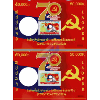 70th anni. of the founding of the Revolutionary Peoples Party (290A-290B) (MNH)