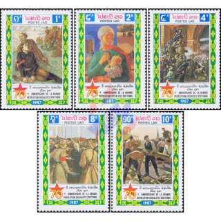 70th anniversary of the October Revolution (MNH)