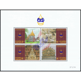 Chiang Mai 700th Anniversary (73A) -WITHOUT NUMBER- (MNH)