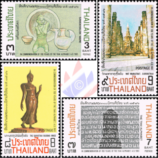 700 Jahre Thai-Alphabet