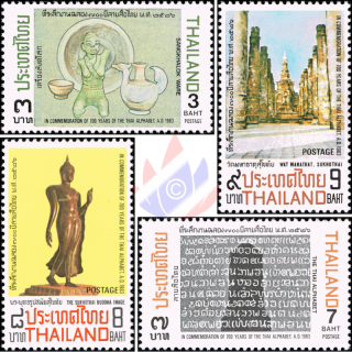 700 Jahre Thai-Alphabet (**)