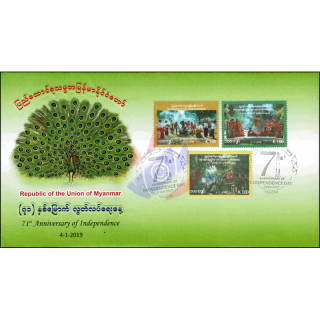 71 Years of Independence -FDC(II)-I-