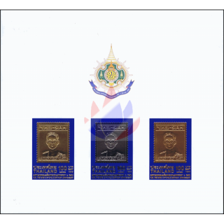 72nd Birthday King Bhumibol Adulyadej (IV) (128B) -IMPERFORATED-