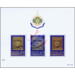 72nd Birthday King Bhumibol Adulyadej (IV) (128A)  -ERROR-