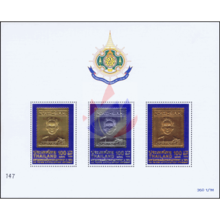 72nd Birthday King Bhumibol Adulyadej (IV) (128A)  -ERROR F(I)- (MNH)