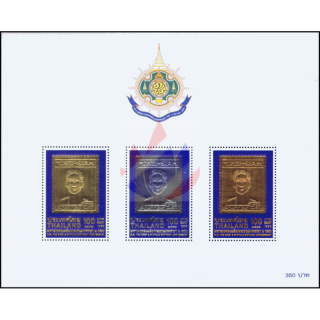 72nd Birthday King Bhumibol Adulyadej (IV) (128A) -ERROR / WITHOUT NUMBER- (MNH)