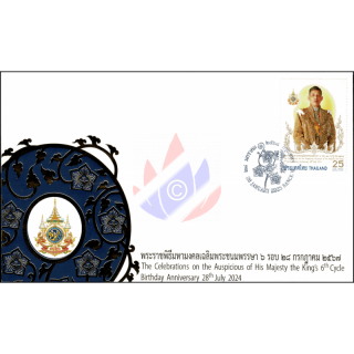 72. Geburtstag Knig Maha Vajiralongkorn (II) -FDC(I)-