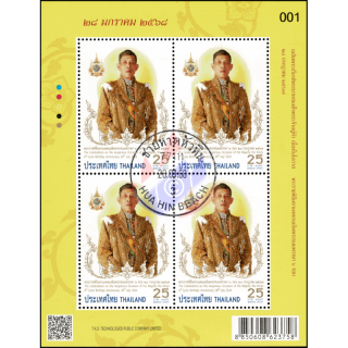 72nd birthday of King Maha Vajiralongkorn (II) -KB(I) CANCELLED G(I)-