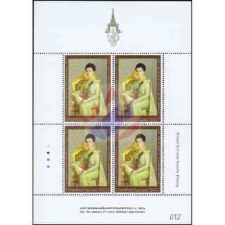 72nd birthday of Queen Sirikit (181)