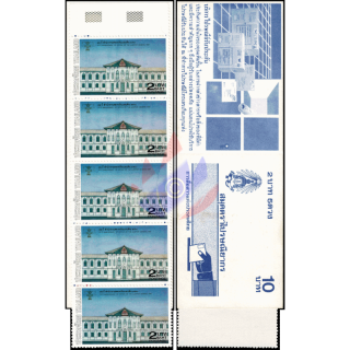 72 years Court of Auditors -STAMP BOOKLET MH(III)- (MNH)