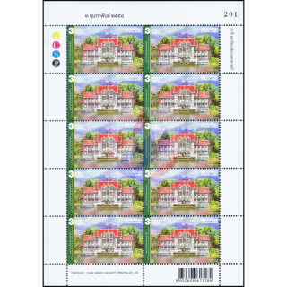72. Jahrestag der Universitt Kasetsart -KB(I) RNG- (**)
