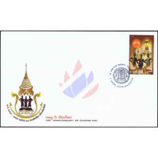 720th Anniversary of Chiang Mai -FDC(I)-