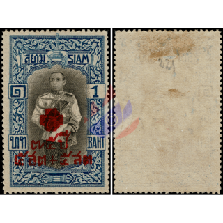 75th Anniversary of International Red Cross (224) 1 Baht -WITHOUT GUM OG(I)-(MH)