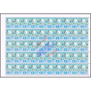 75 years of the UN - Shaping our future together -SHEET (II)- (MNH)
