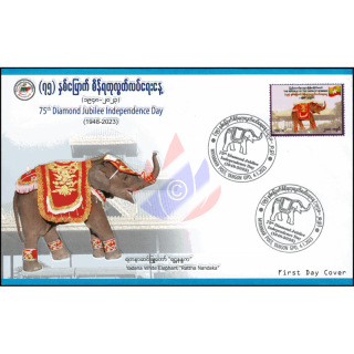 75 Years of Independence: White Elephant Rattha Nandaka -FDC(I)-