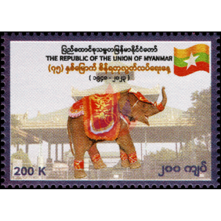 75 Years of Independence: White Elephant Rattha Nandaka