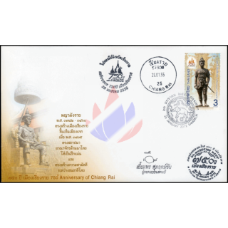 750 Jahre Stadt Chiang Rai -FDC(I)-ISTU-