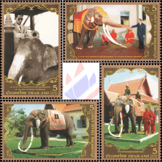 80th birthday of King Bhumibol (III): The kings first white elephant (MNH)