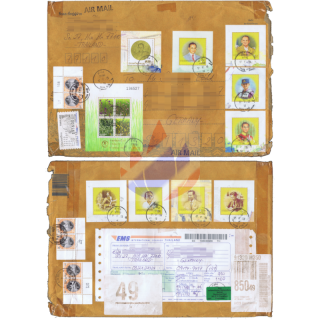 H.M. the Kings 80th Birthday Anniversary (II) -USED COVER COV(I)-