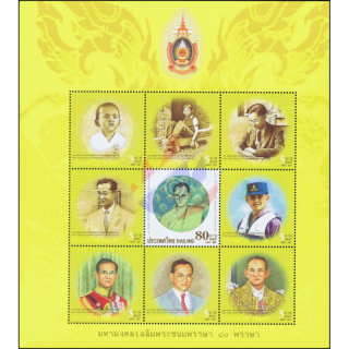 80. Geburtstag K�nig Bhumibol (II) -KB(I) FEHLENDE EINDRUCKE ERROR E(III)- (**)