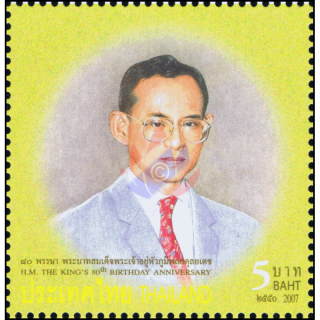 80. Geburtstag Knig Bhumibol (II) -FDC(I)-I-ERROR(I)-