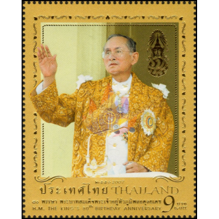 80. Geburtstag von Knig Bhumibol (I)