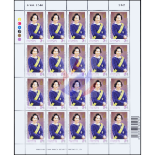 80. Geburtstag von Prinzessin Galyani Vadhana -BOGEN(I) RNG- (**)