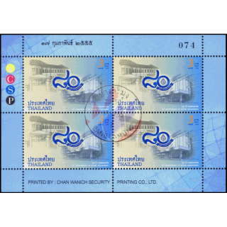 80 Jahre Amt fr Verbrauchsteuern -KB(II) RDG GESTEMPELT-