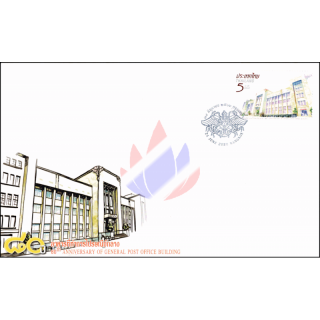 80th Anniversary of General Post Office Building -FDC(I)-