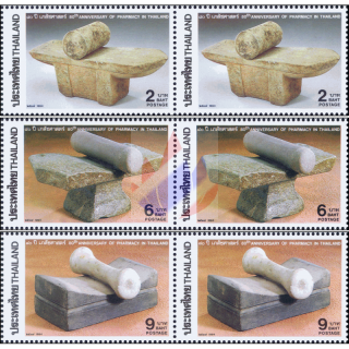 80th Anniversary of Pharmacy in Thailand -PAIR- (MNH)