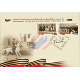 80th anniv. of victory of the Soviet people in the Patriotic War 41-45 -FDC(I)-