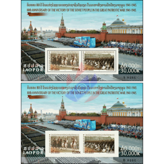 80 J.Sieg des sowjetischen Volkes im Vaterlndischen Krieg 41-45 (287A-287B)(**)