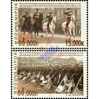 80 Jahre Sieg des sowjetischen Volkes im Vaterlndischen Krieg 1941-45