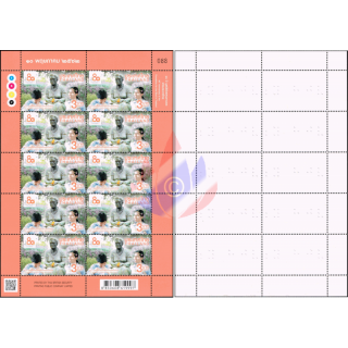 80 Years of Foundation for the Blind -BRAILLE -KB(I) RDG- (MNH)