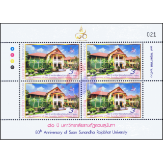 80th Anniversary of Suan Sunandha Rajabhat University -SPECIAL SHEET-